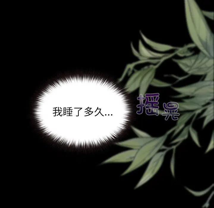 第5話