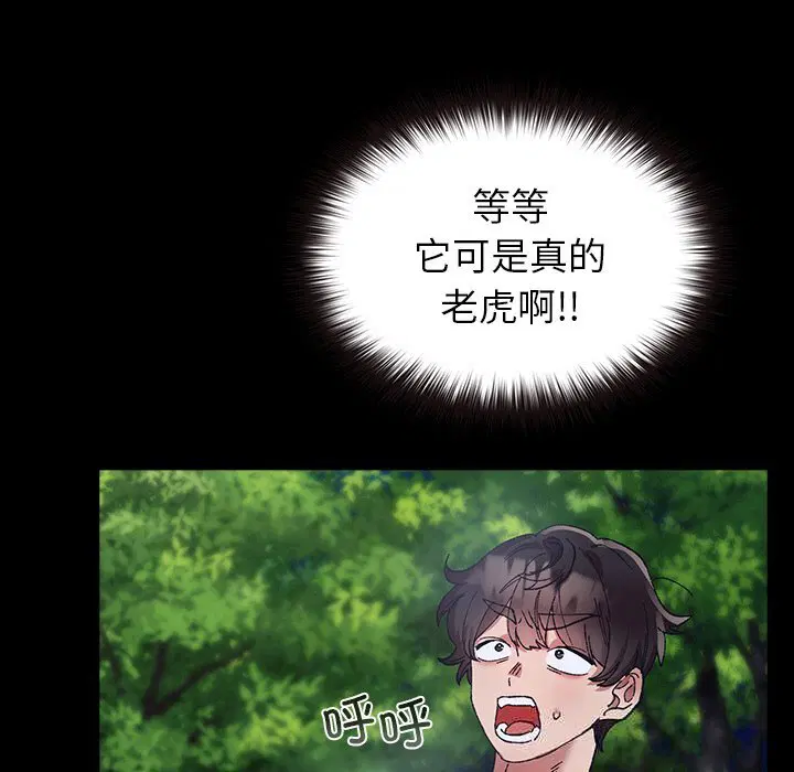 第5話