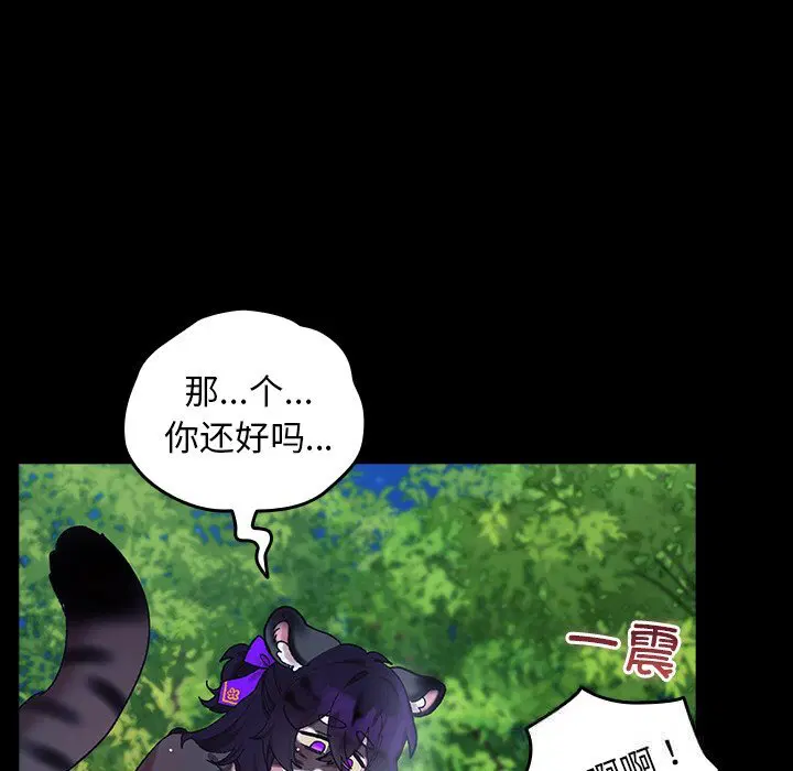 第5話