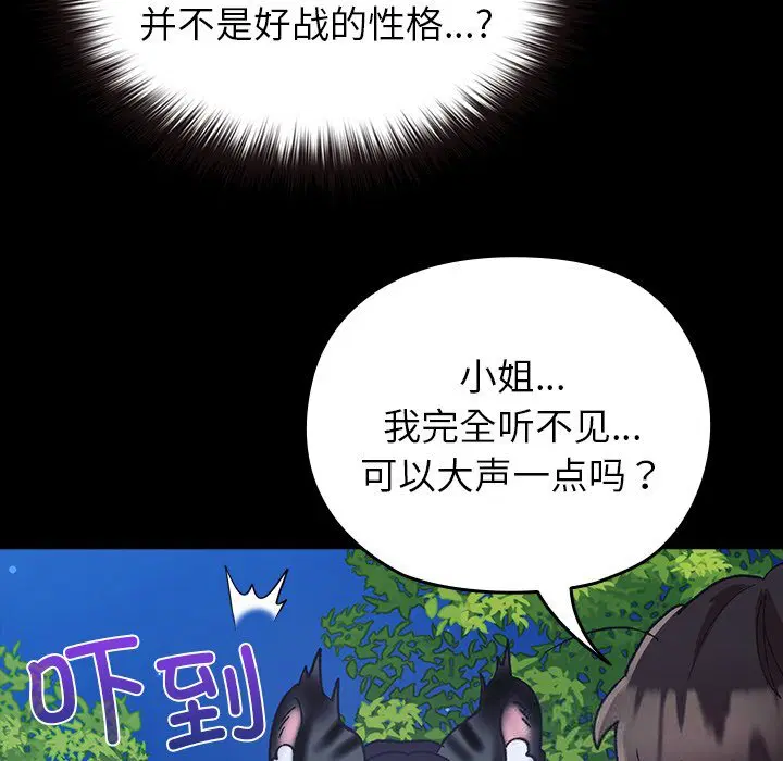 第5話