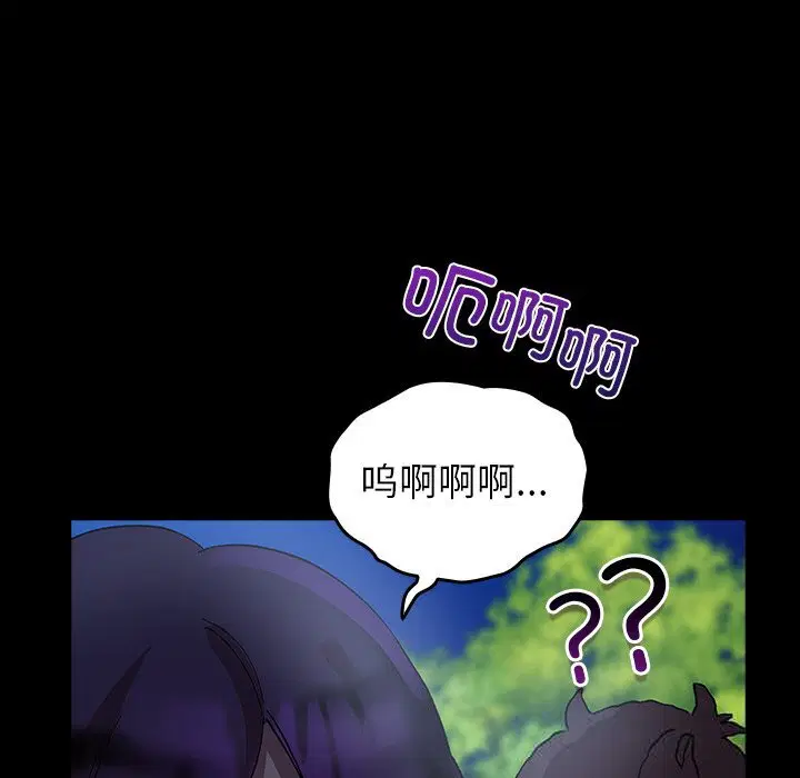 第5話