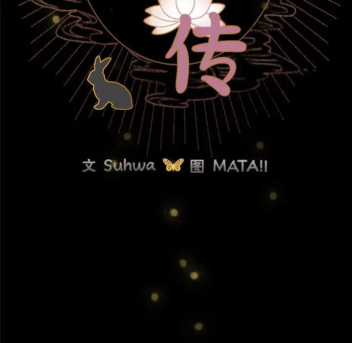 第5話