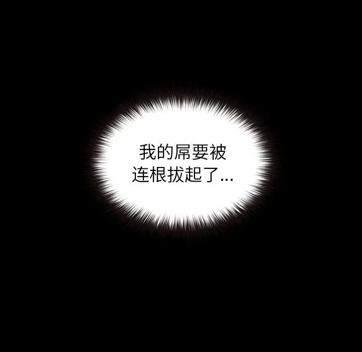 第5話