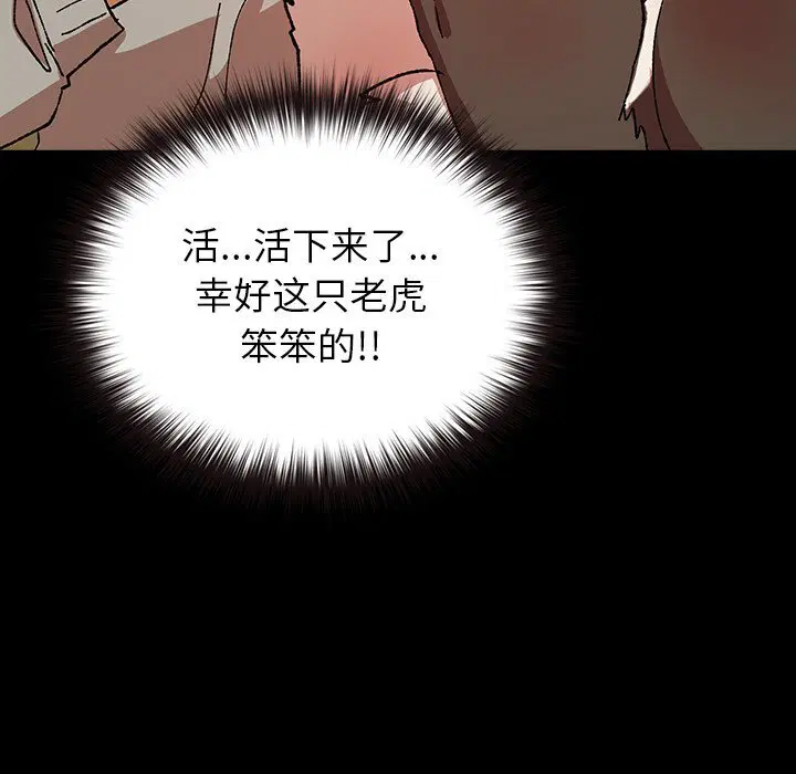 第6話