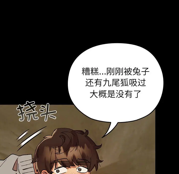 第6話