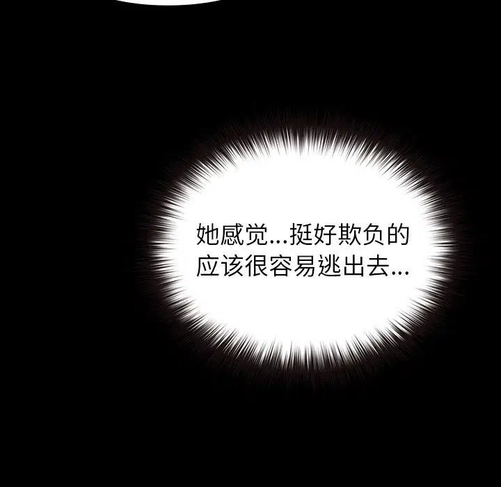 第6話