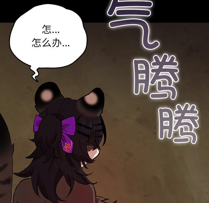第6話