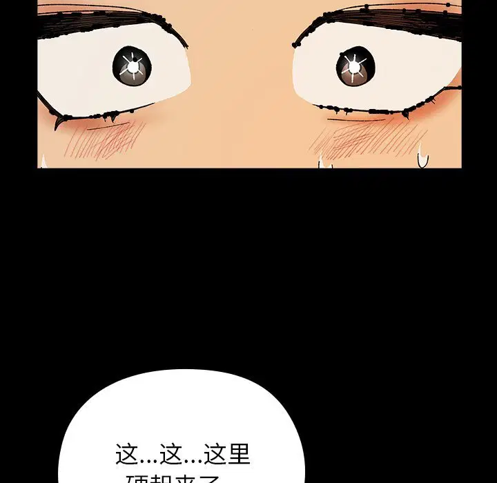 第6話