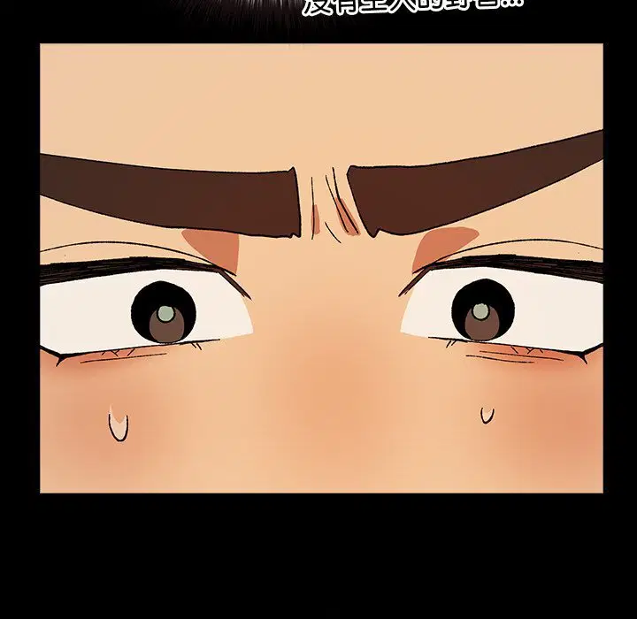 第6話