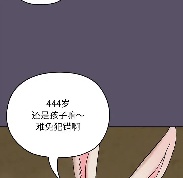 第6話