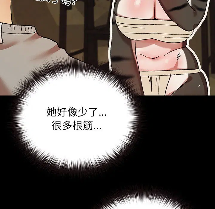 第6話