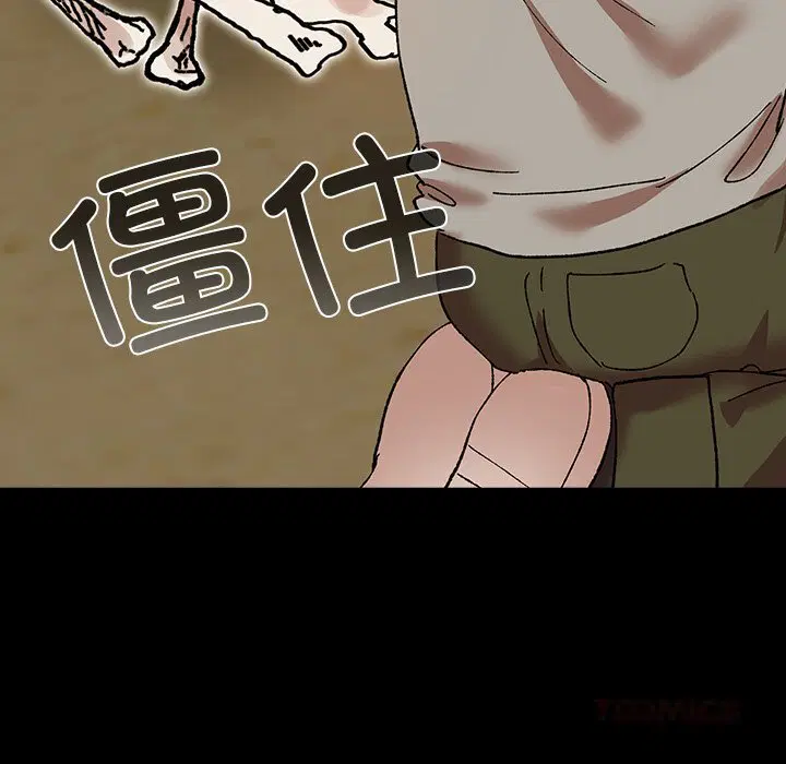 第6話