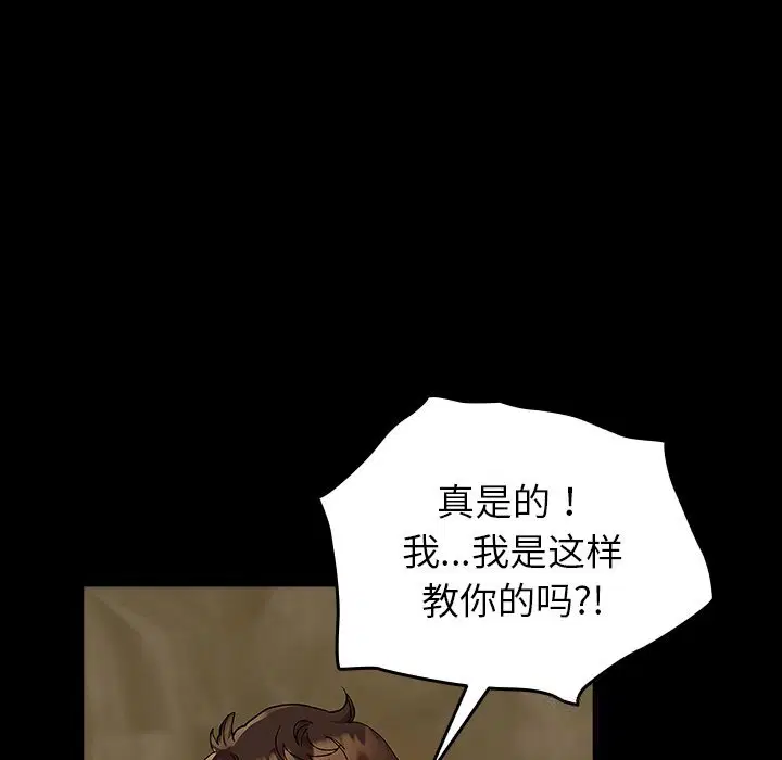 第7話