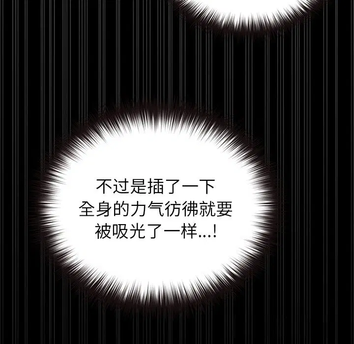 第7話