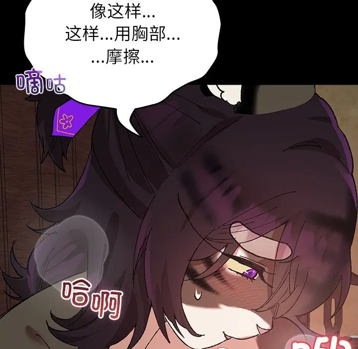 第7話