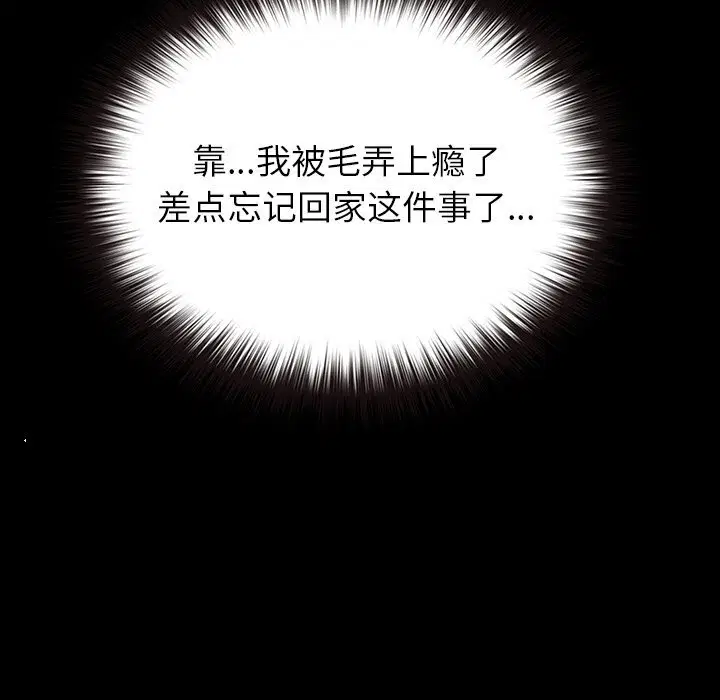 第7話