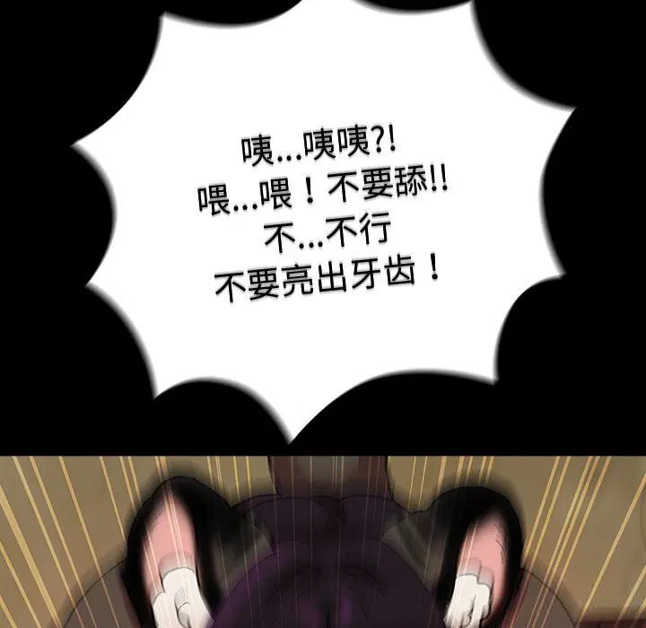第7話