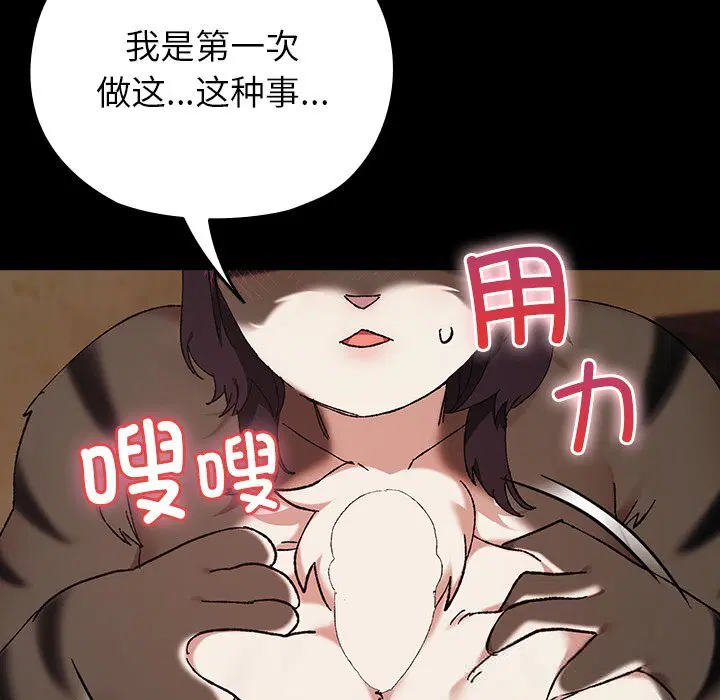 第7話