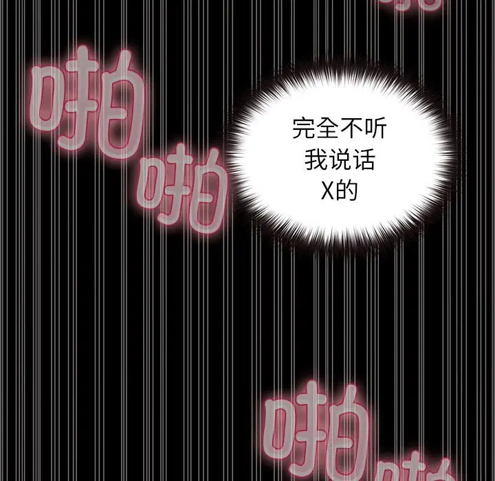 第7話