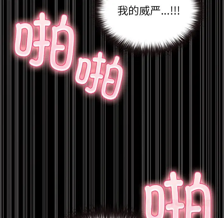 第7話