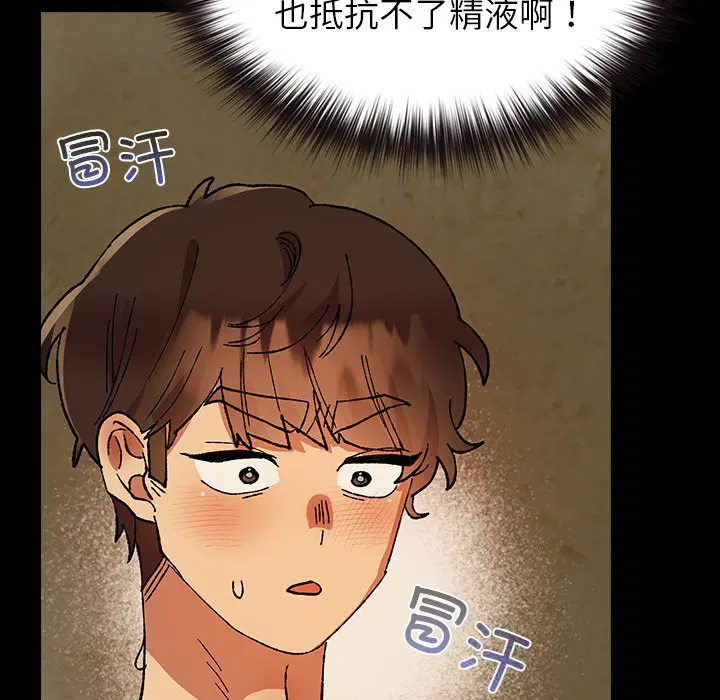 第7話