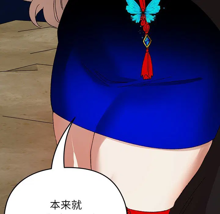 第8話