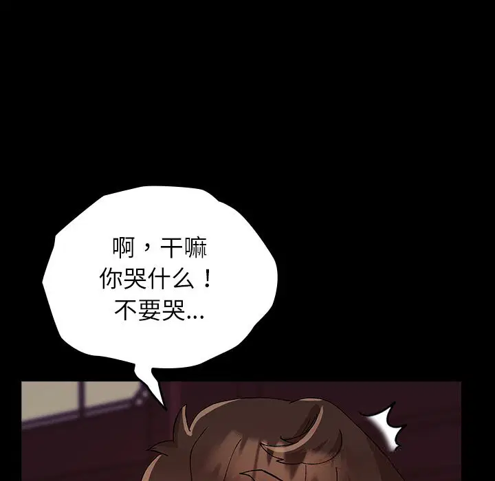 第8話