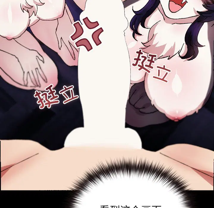 第8話