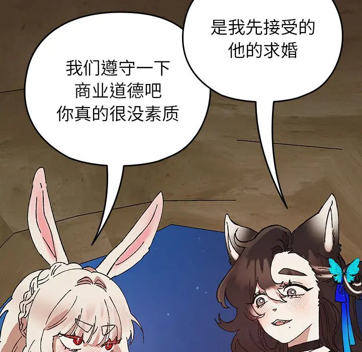 第8話