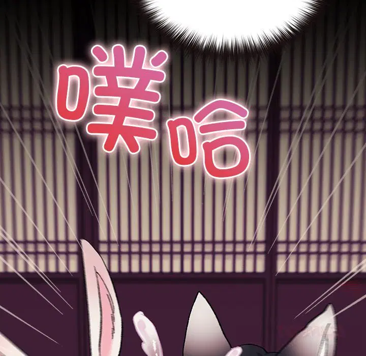 第8話