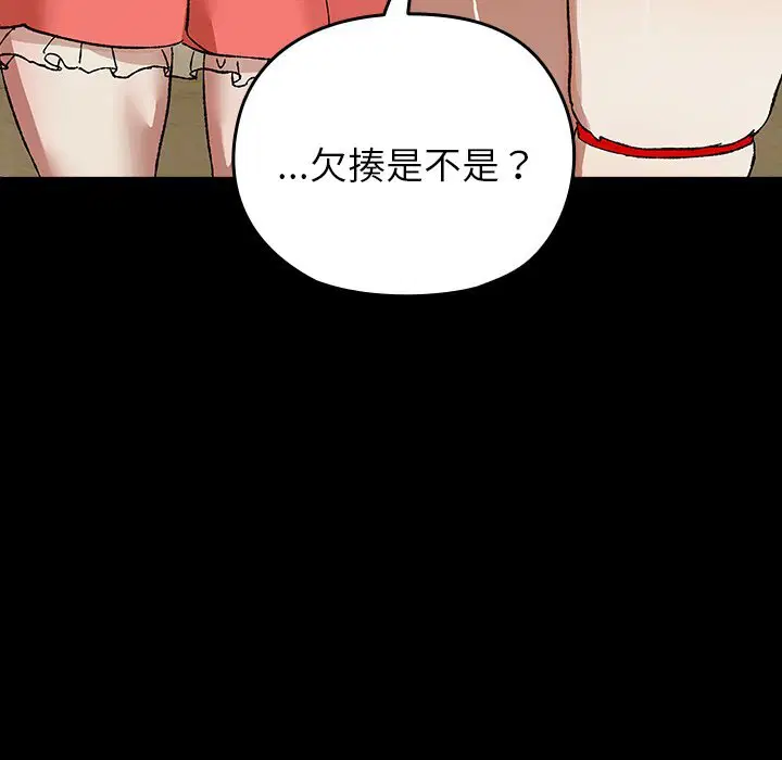 第8話