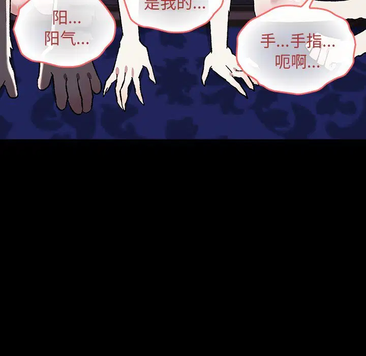 第8話