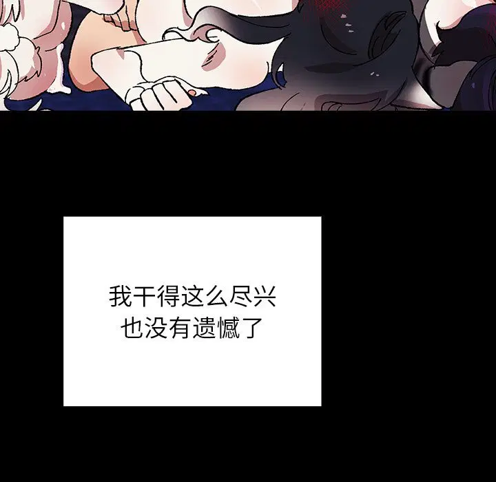 第8話