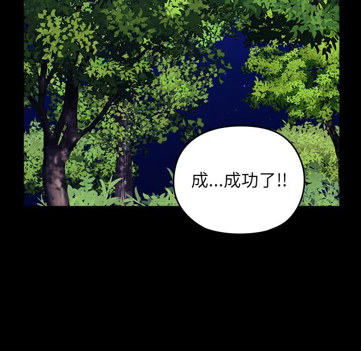 第8話