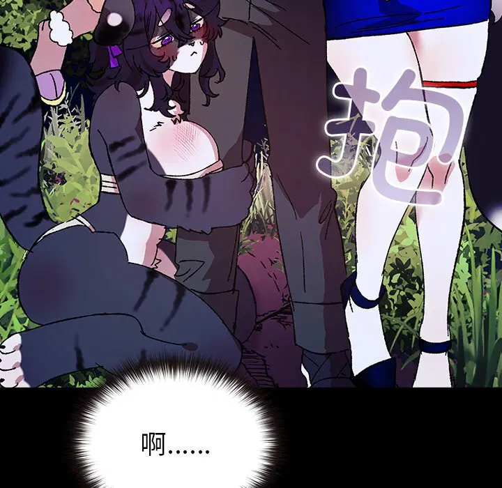 第8話