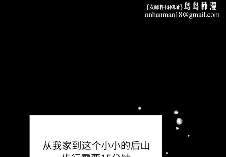 第9話