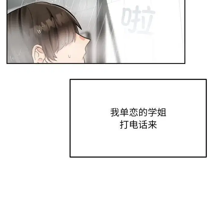 第9話