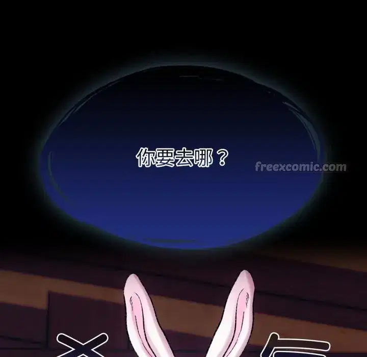 第9話