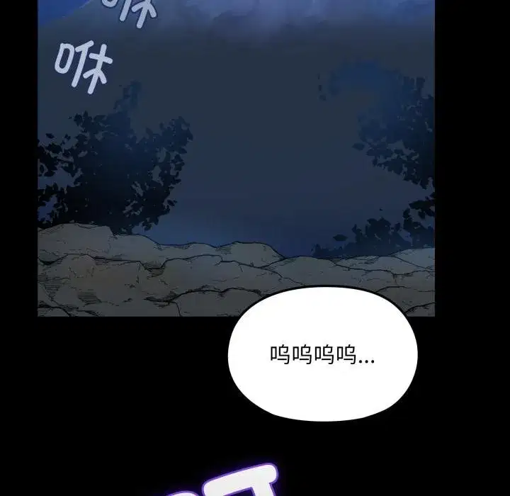第9話