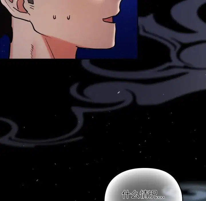 第9話
