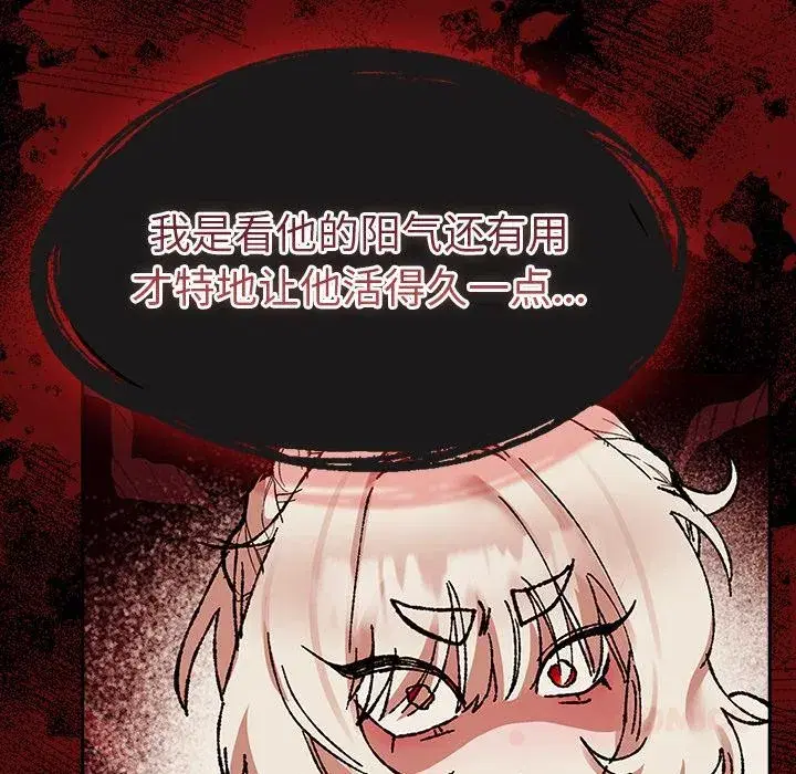 第10話