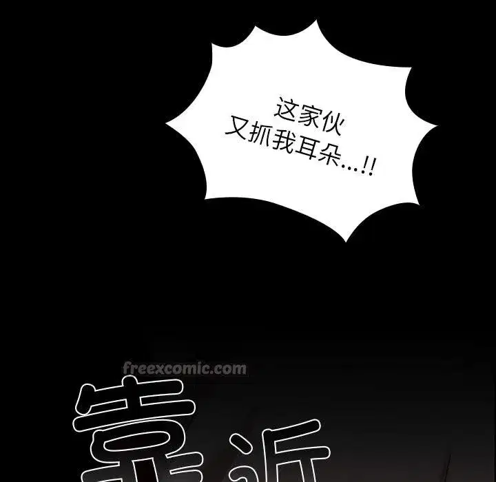 第10話