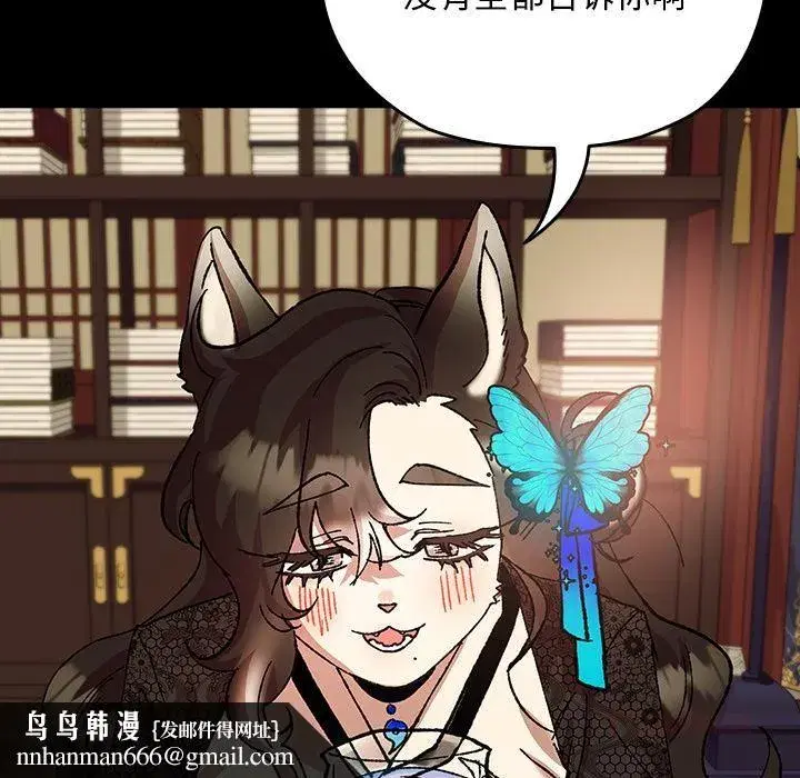 第11話
