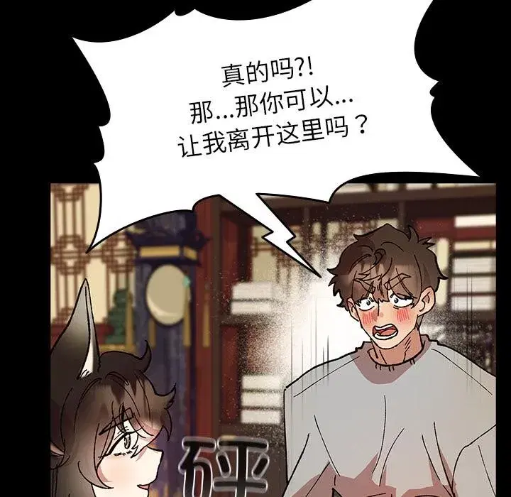 第11話