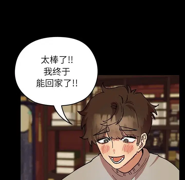 第11話