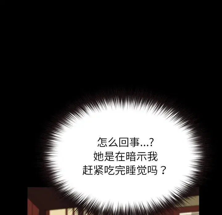第11話
