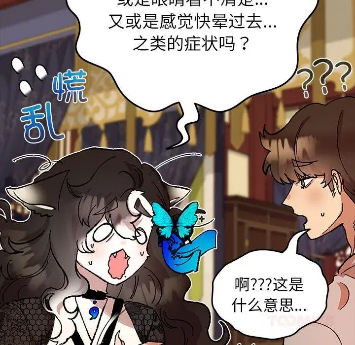 第11話
