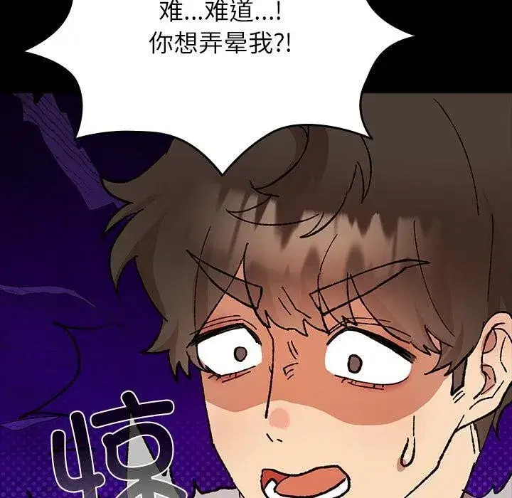 第11話