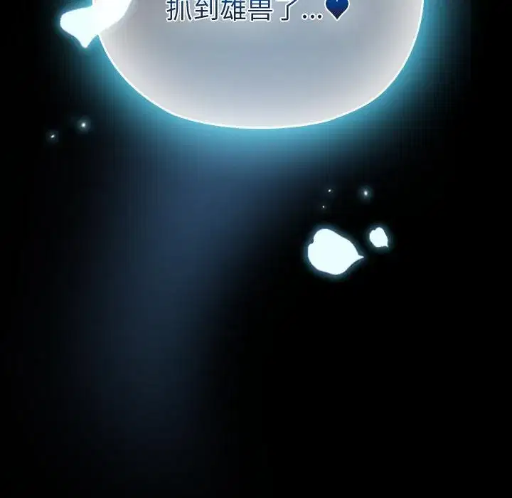第11話