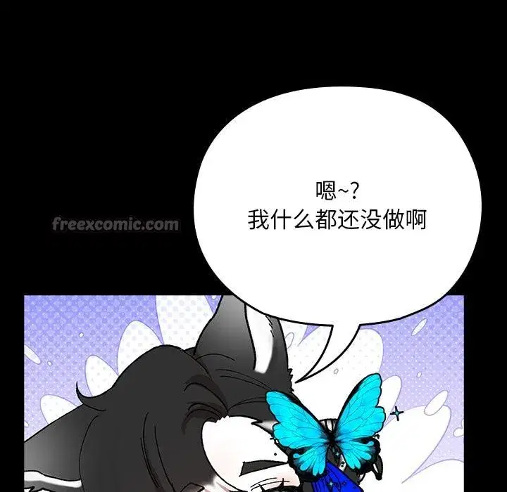 第11話